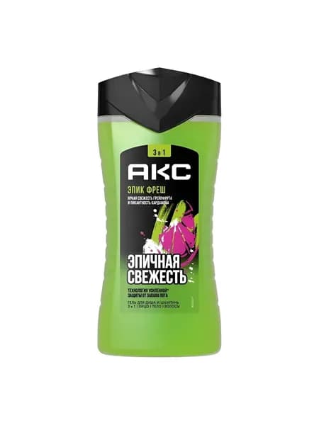 Гель для душа AXE (АКС) Эпичная свежесть, 250мл