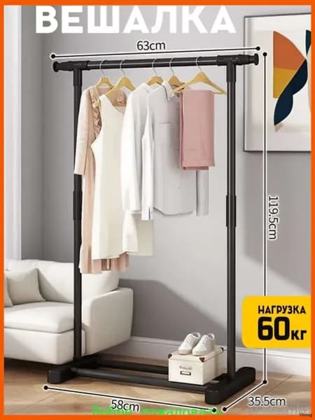 Вешалка напольная, 120 см х 63 см х 35 см