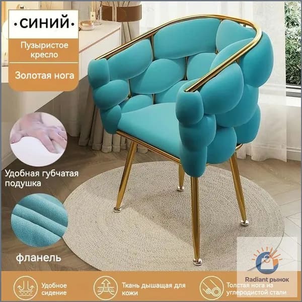 Кресло , 1 шт., 53х45х74 см