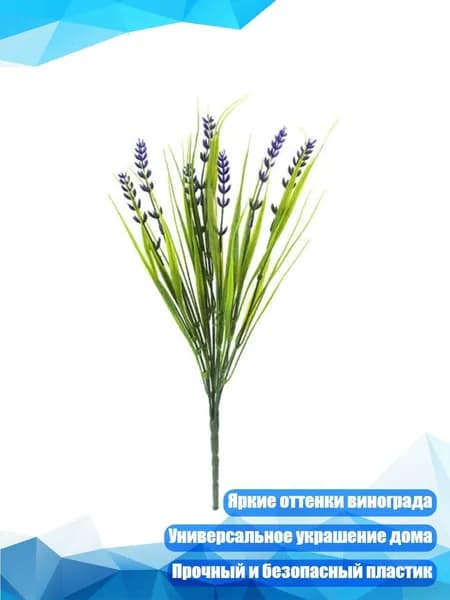 Стабилизированные цветы, 5 см, 50 гр, 1 шт