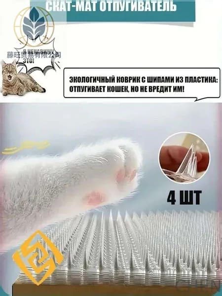 Изолируйте кошек, Прокладка для отпугивания кошек,подушечки против кошачьих шипов, колючие подушечки,44X34CM, 4 шт