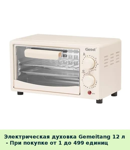 IKEA Аэрогриль 0529-00mrjpwfw78uc_0529-00mpthaugnhtt104.99-58.00, разноцветный