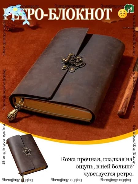 Дневник личный, листов: 100