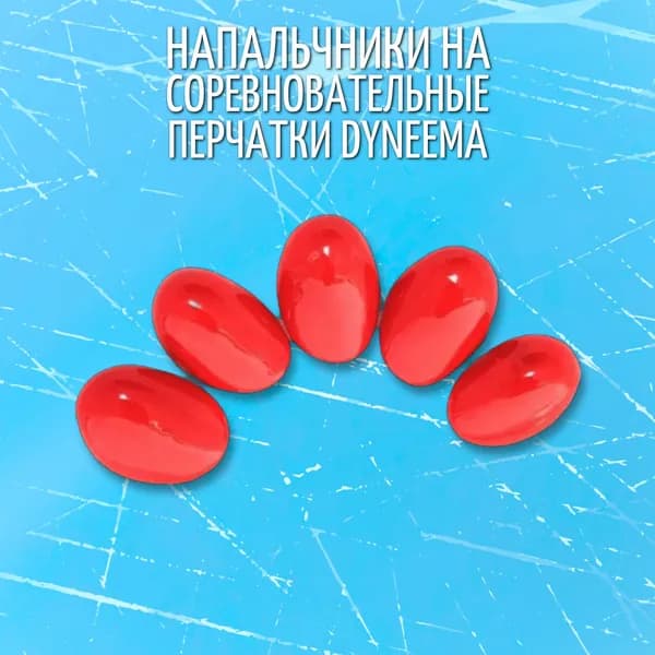 Speedise Защита запястья
