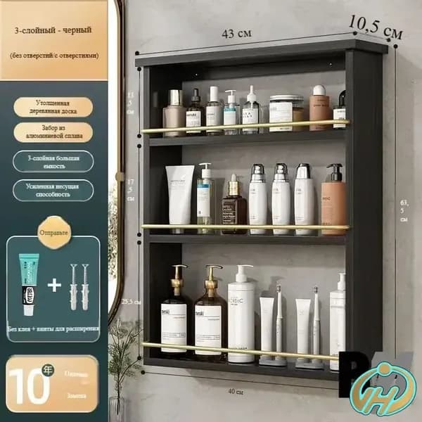Тумба для ванной,, 40.01х10х63.51 см