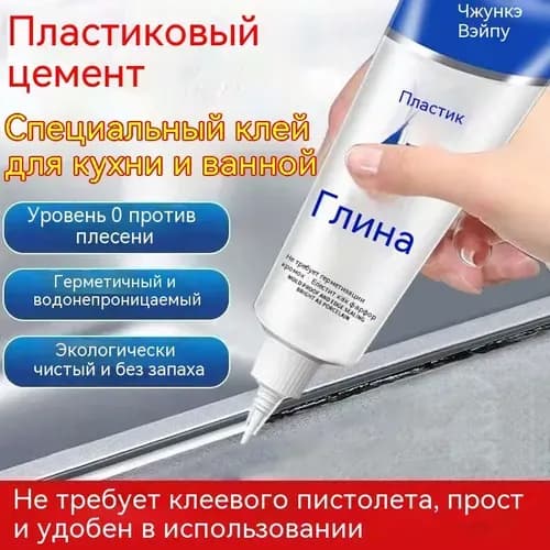 Затирка 0.06 л 0.06 кг