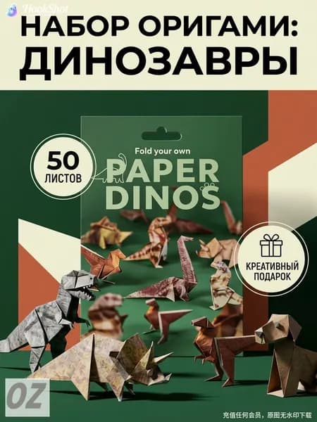 Эксклюзивный набор из 50 листов для создания очаровательных кошек оригами, увлекающий детей и взрослых
