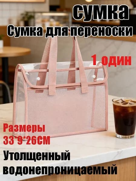Папка, 1 шт.