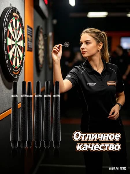 Хвостовик для дротиков