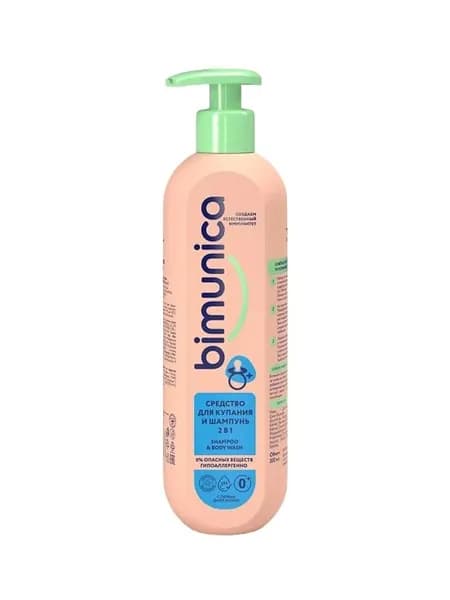Bimunica Косметический набор для волос