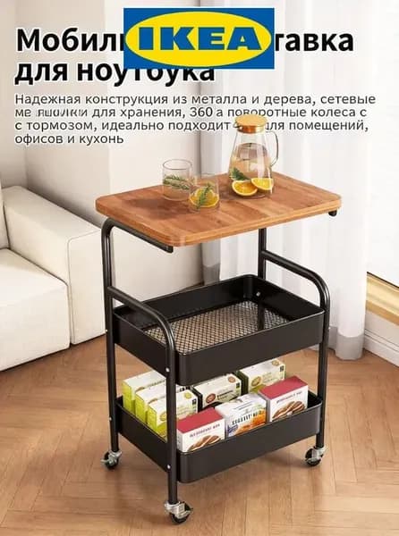 IKEA Шкаф складной 40х75х75 см