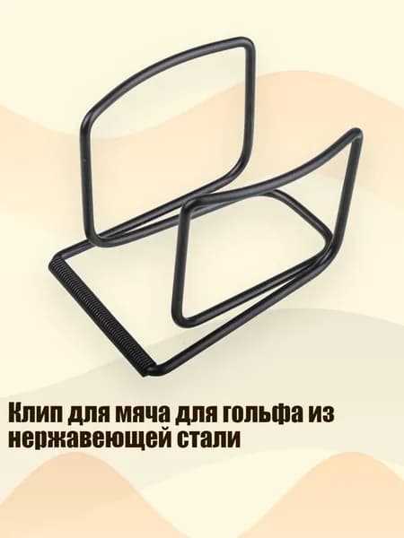 Набор для игры в гольф