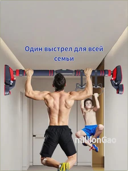 Турник, максимальный вес пользователя: 400 кг