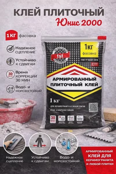 Клей строительный 1.04 кг, 1 шт.