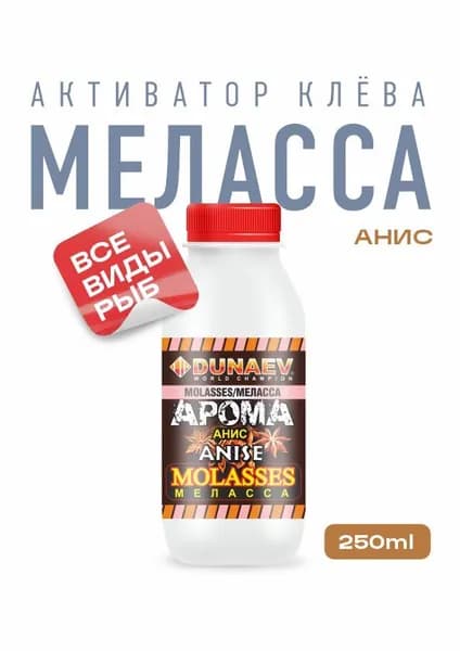 Дунаев Арома Меласса 250мл Анис