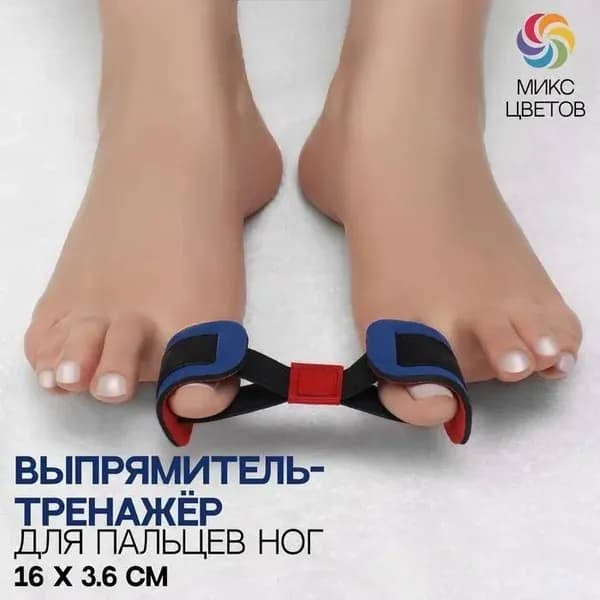 Мини-тренажер J3336363947-10-1