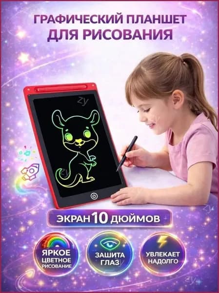Графический планшет, формат A5, коралловый
