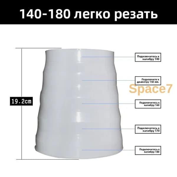 Редуктор дымовой трубы обратного клапана вытяжки