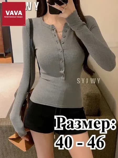 Лонгслив лонгслив женский облегающий