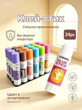 Клей канцелярский Карандашдля ткани, для пазлов 24 шт., 9 мл./ 490 г.