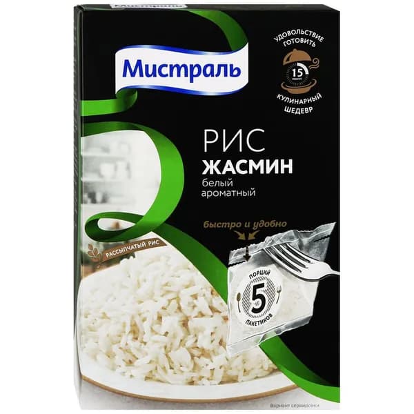 Рис МИСТРАЛЬ Жасмин, в пакетиках, 5х80г, 400г