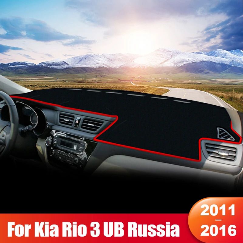 Накидка автомобильная