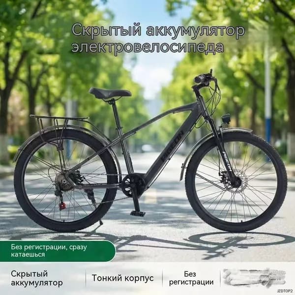 Электровелосипед, 350 Вт