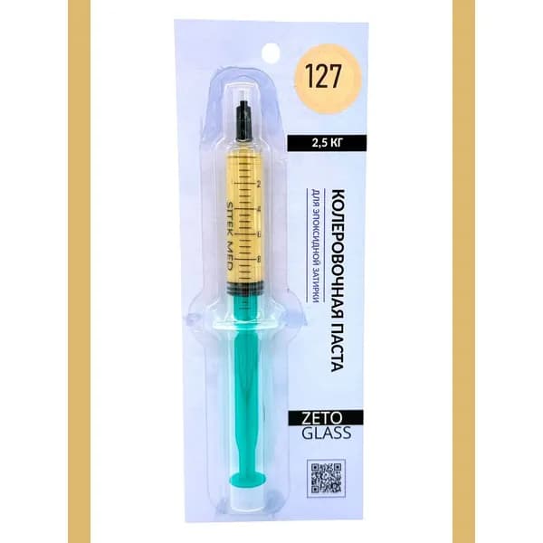 Паста колеровочная для 2,5 кг эпоксидной затирки / Цвет RAL 1002 / Zetoglass 127 / 10мл