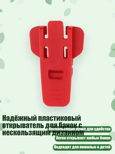 Закаточная машинка