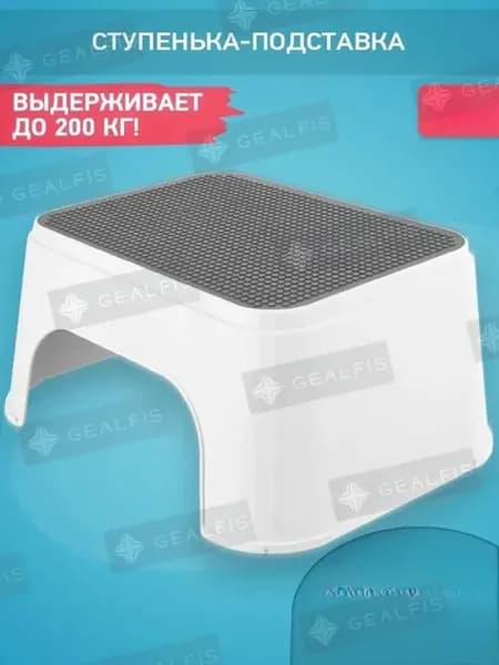 Детский стул из полипропилена 25x34x16 см