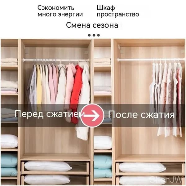 Качественный подвесной компрессионный мешок применяется для пуховой зимней одежды, вакуумный пакет