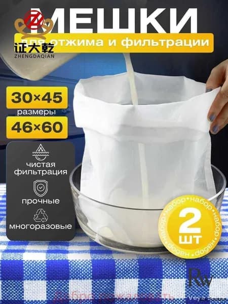 Лавсановый мешок, 26 л
