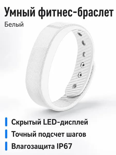 Смарт-часы T5C FD68S, Чистый белый