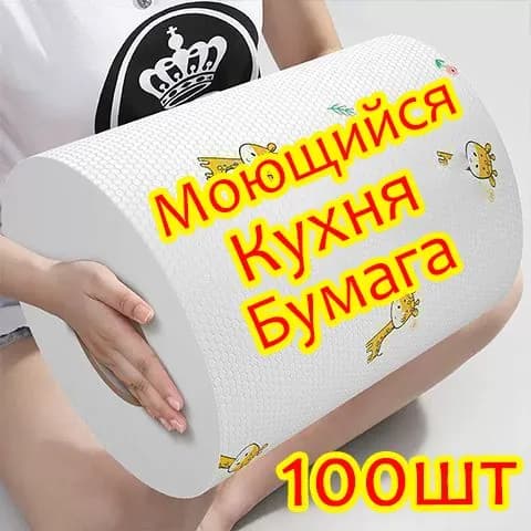 Салфетка сервировочная 20x20 см 100 шт нетканое волокно белый
