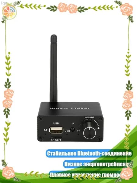 Качественный Bluetoothадаптер с DSP