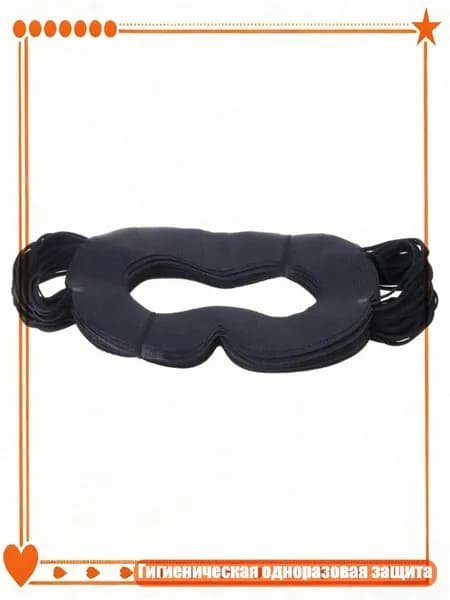 50/100 одноразовых мягких накладок для VR из нетканого материала, Черный - 50pcs
