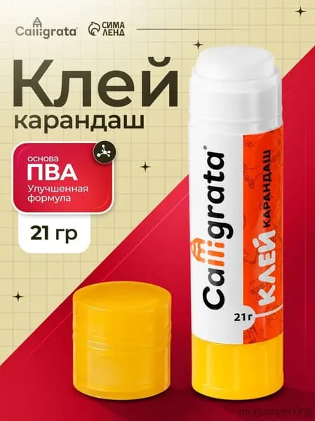 Клей канцелярский Карандашдля скрапбукинга 1 шт., 21 мл./ 35 г.