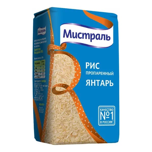 Рис Мистраль Янтарь длиннозерный пропаренный 900 г