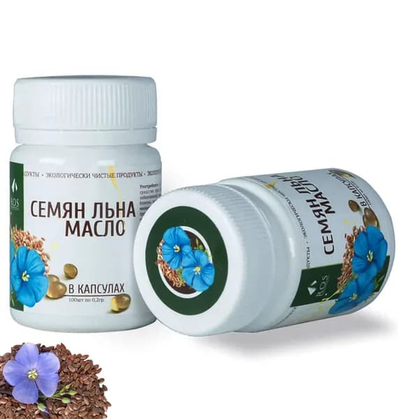 Масло Льна (льняное),нерафинированное , холодного отжима , 100 капсул. халяль. для взрослых и детей.