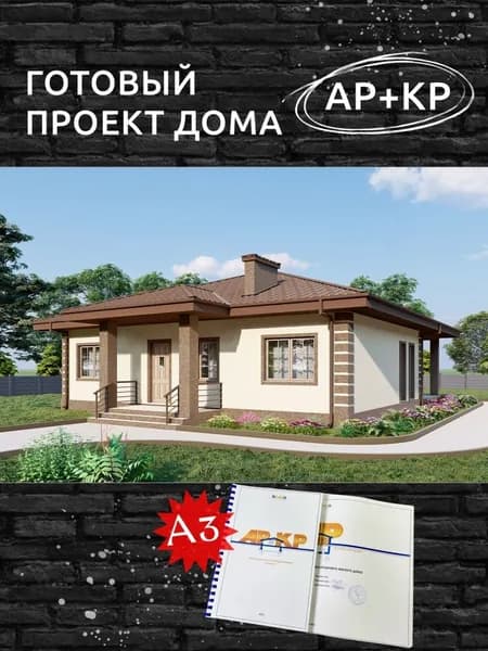 Проект Rg6022 - Одноэтажный дом с чердаком, двумя спальнями и парной (119 м2, 15м x13м)