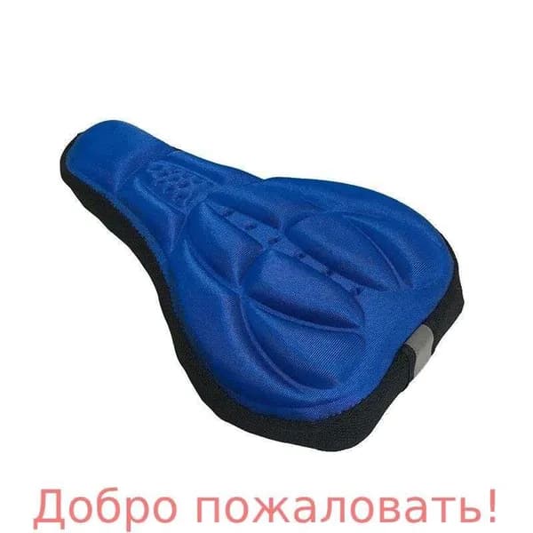 Мягкий 3D чехол на велосипедное седло, чехол на сиденье велосипеда MTB