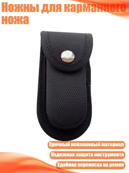 Чехол для спортивного инвентаря