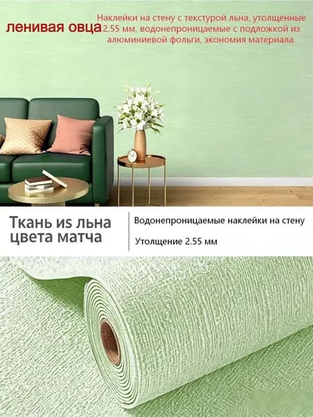 Самоклеящиеся обои длястен в рулоне мягкие с фольгой 280х50см. пвх панели для кухни, в ванную, для дачи и дома