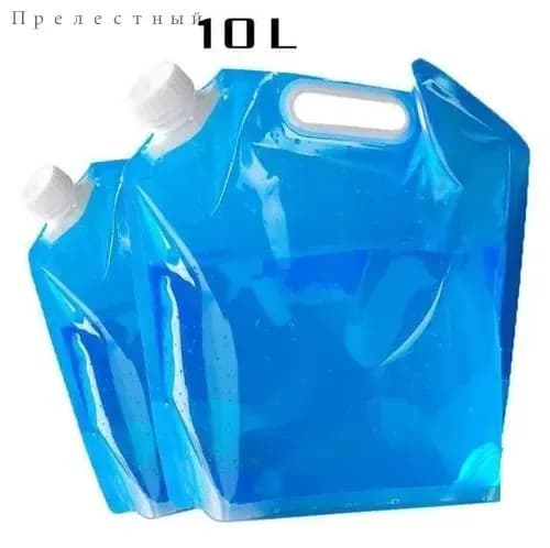 Канистра для воды складная для похода, дачи, туризма объем 10 л