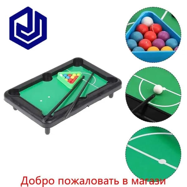 Детская игрушка-симулятор бильярдного стола, маленькая и портативная, подходит для использования на столах и .