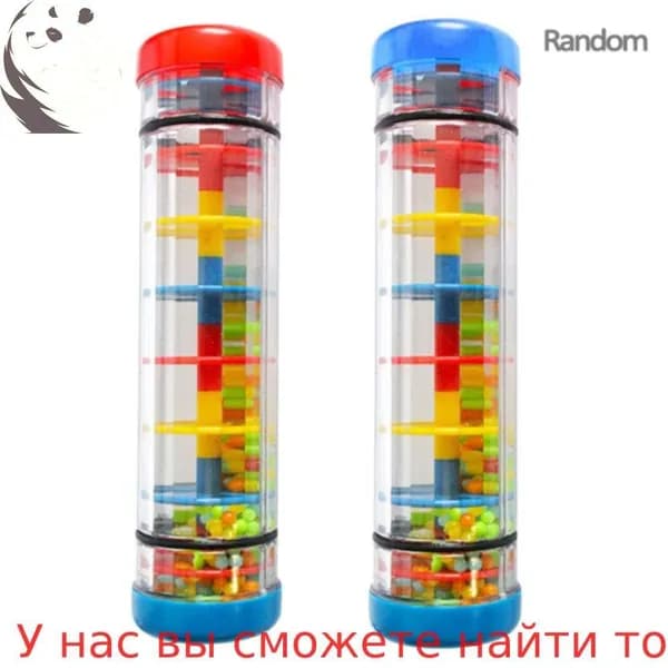 Дождевая труба с эффектом радуги, детская музыкальная игрушка для развития слуха
