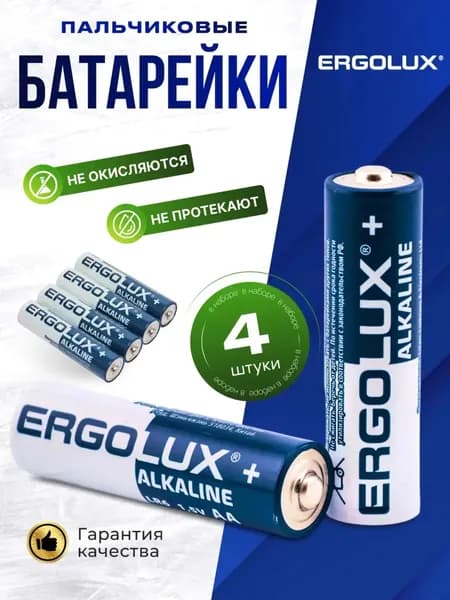 Ergolux LR6 Alkaline ПРОМО BOX 40