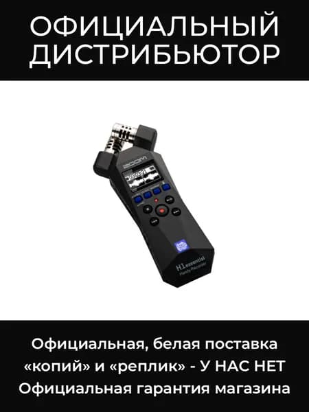 Original H1e портативный стереорекордер с поддержкой 32 bit Float Zoom