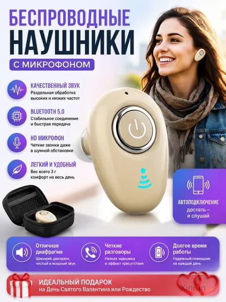 Наушники беспроводные, Bluetooth, USB, желтый