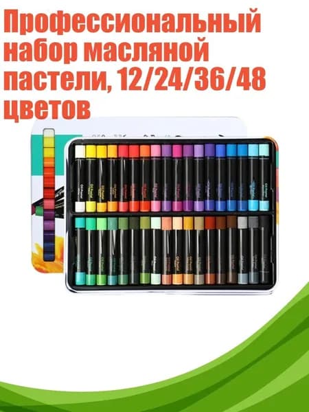 Краска штемпельная/ 530 г.